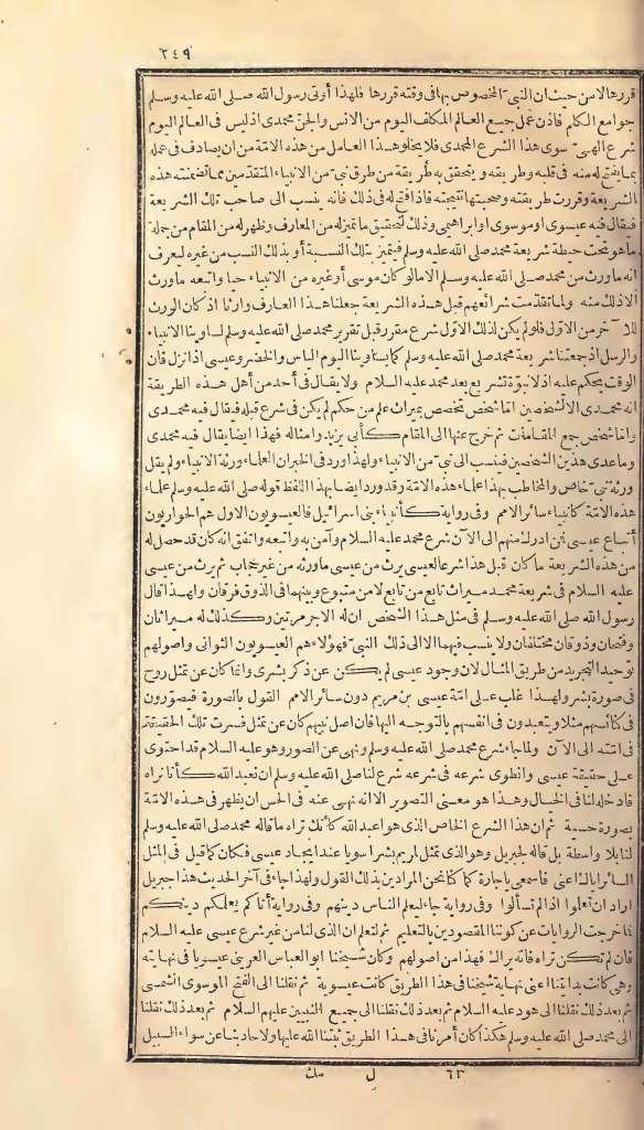 futmak.com - Page 249 - from part One of the first Boulaq edition